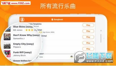 Real Drum�����ֻ���v11.15.5 ��׿��