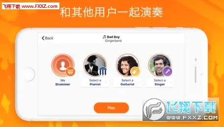 Real Drum�����ֻ���v11.15.5 ��׿��