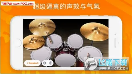 Real Drum�����ֻ���v11.15.5 ��׿��
