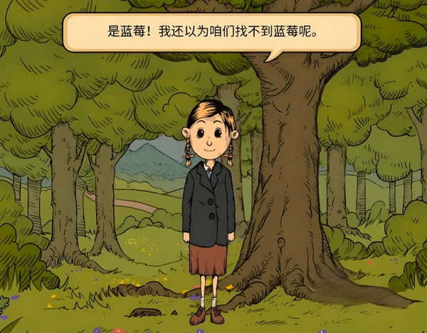 我的孩子:新的开始安卓版手机版 我的孩子:新的开始安卓版手机版