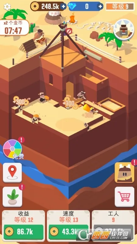 �Ҽ����п�(�ڿ��������)v1.7.7 �ٷ�����