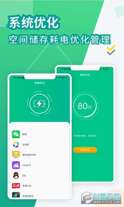 ���ҽ�����ٰ�2026�ٷ����°汾v2.3.47 ��׿��
