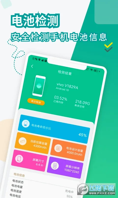 ���ҽ�����ٰ�2026�ٷ����°汾v2.3.47 ��׿��