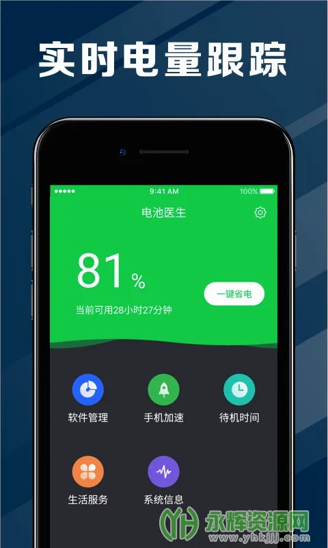 ���ҽ�����ٰ�2026�ٷ����°汾v2.3.47 ��׿��