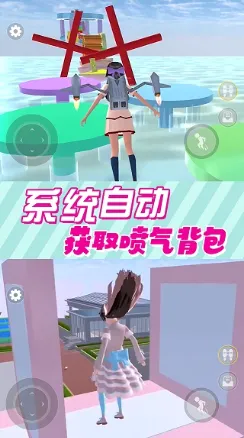 樱花校园逃离跑酷(校园跑酷游戏) 樱花校园逃离跑酷(校园跑酷游戏)