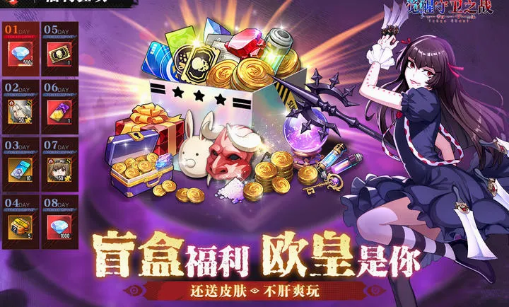 ��������֮ս(�����������)v1.1.004 ��Ѱ�
