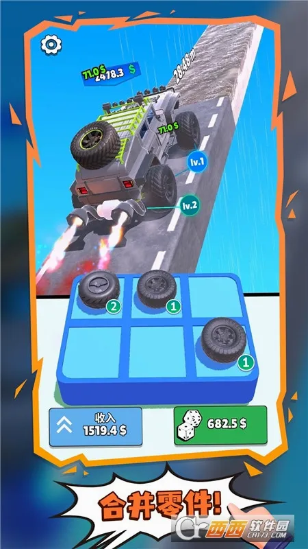 ��������(������Ϸ�淨��)v4.1 �ֻ���