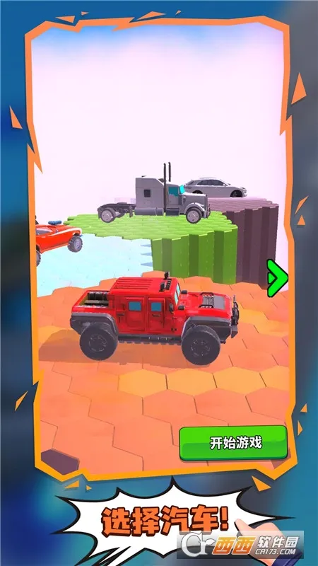 ��������(������Ϸ�淨��)v4.1 �ֻ���