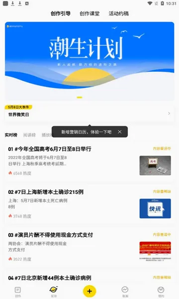 ���Ű�׿���ֻ���v2.9.12 ��Ѱ�
