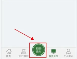 准点出行(公交出行服务) 准点出行(公交出行服务)