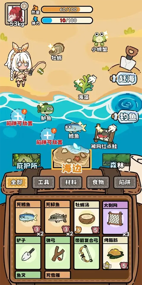 ��Ұ����ģ����(��Ұ������Ϸ)