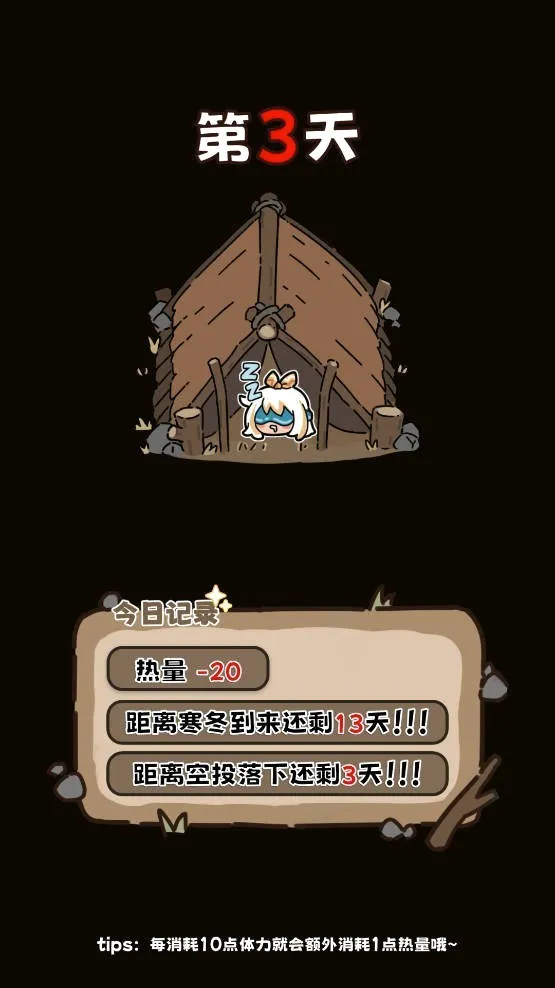 ��Ұ����ģ����(��Ұ������Ϸ)