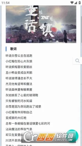���ִų�(���ַ���ƽ̨)v1.0.0 ��Ѱ�