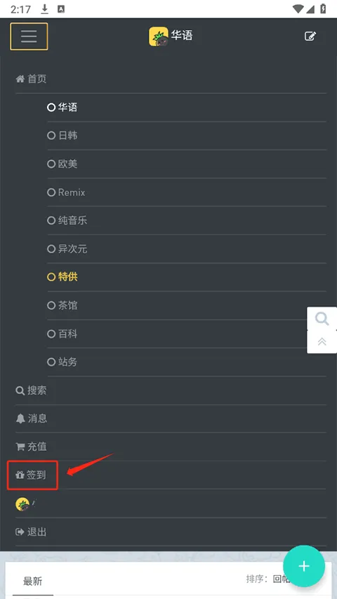 ���ִų�(���ַ���ƽ̨)