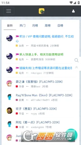 ���ִų�(���ַ���ƽ̨)v1.0.0 ��Ѱ�