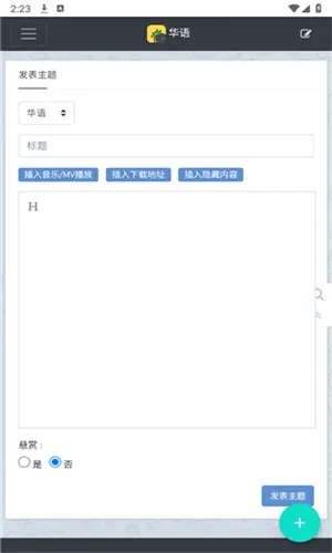 ���ִų�(���ַ���ƽ̨)v1.0.0 ��Ѱ�