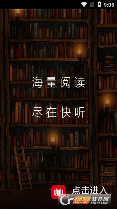 ����С˵2026�ٷ����°汾v3.6.1 ��Ѱ�