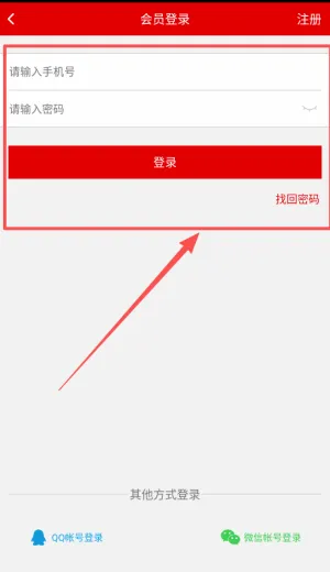 快听小说2026官方最新版本 快听小说2026官方最新版本