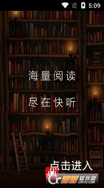 ����С˵2026�ٷ����°汾v3.6.1 ��Ѱ�