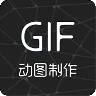 ϫ��gif����(gif��������)v2.1.3 ��׿��