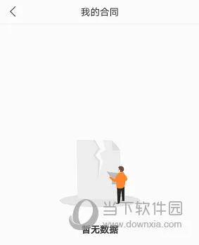 艾佳生活最新手机版 艾佳生活最新手机版