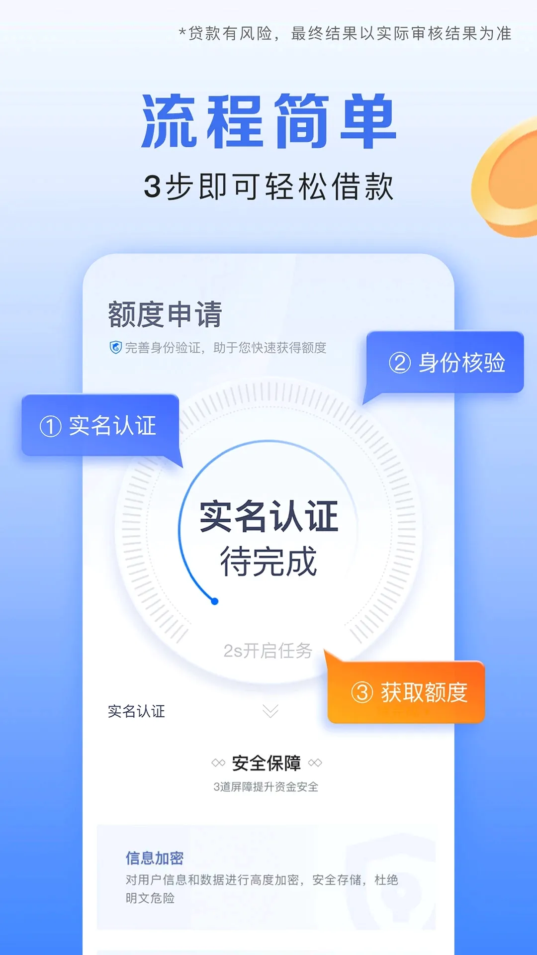 Я�̽���2026���°汾v3.6.9 �ٷ�����