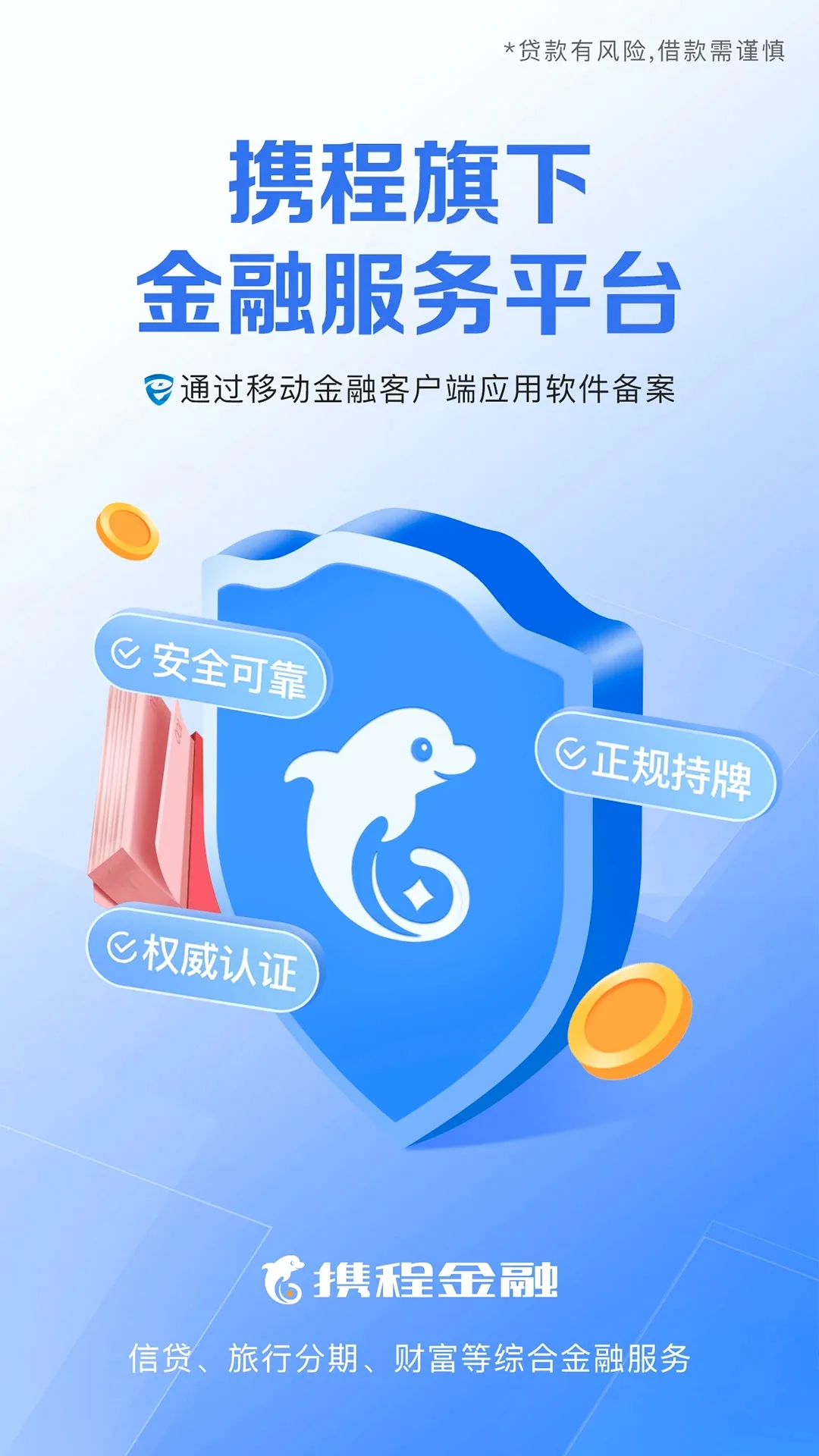 Я�̽���2026���°汾v3.6.9 �ٷ�����