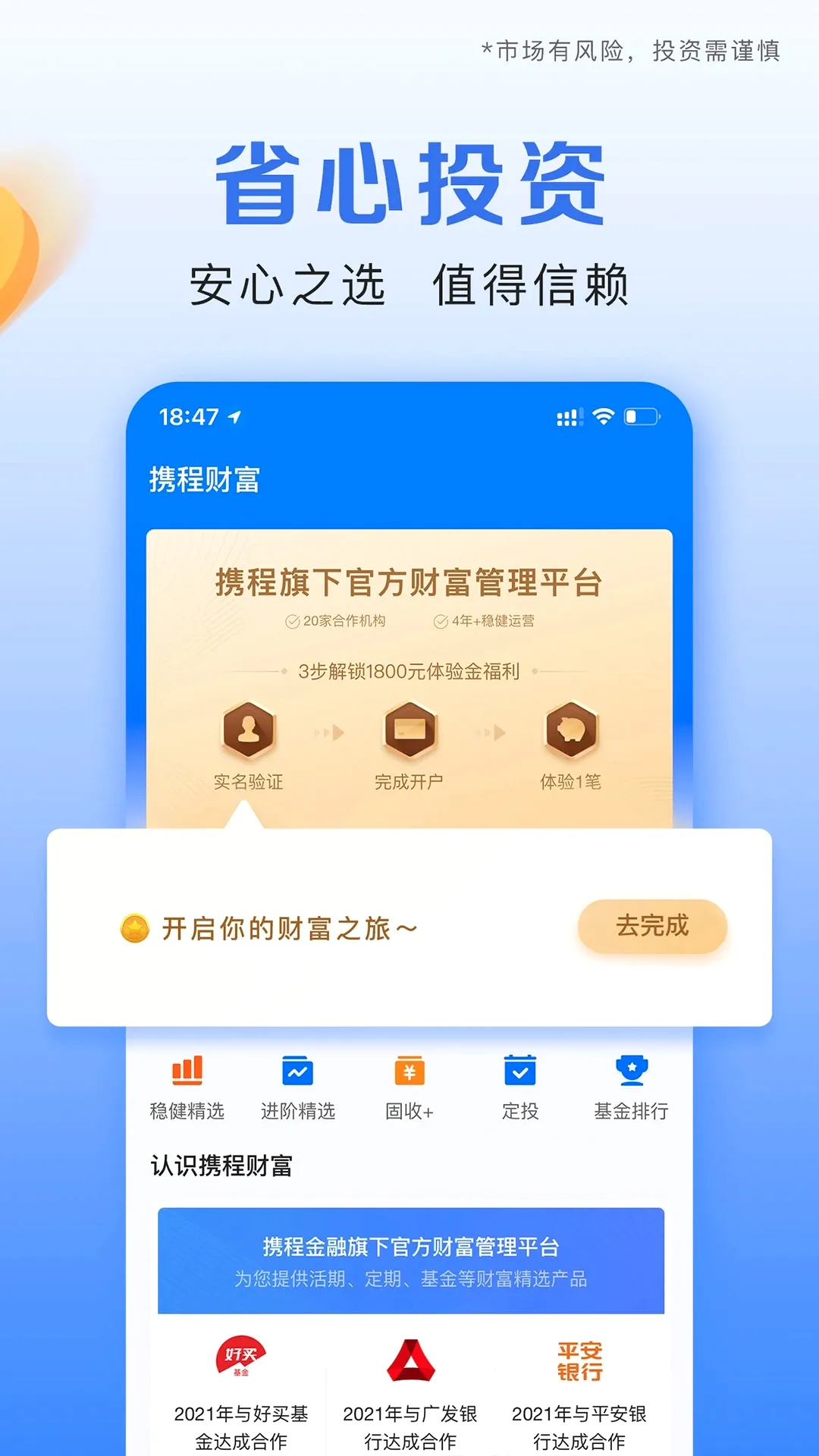 Я�̽���2026���°汾v3.6.9 �ٷ�����