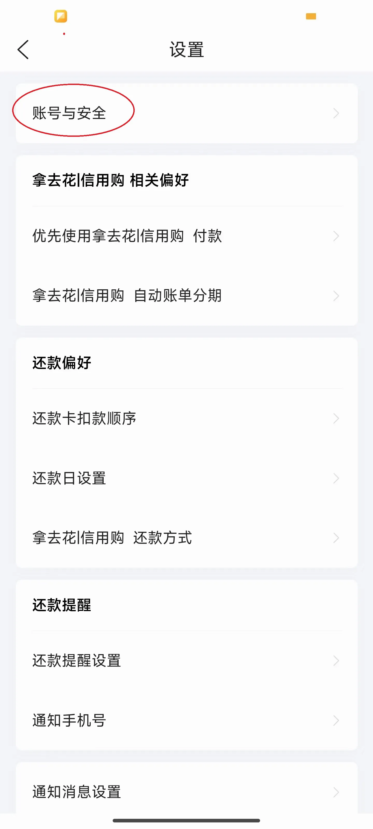 携程金融2026最新版本 携程金融2026最新版本