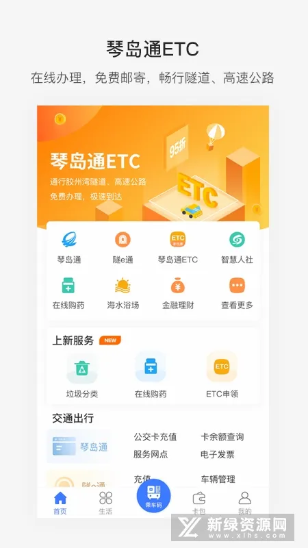 ����ൺ2026���°汾