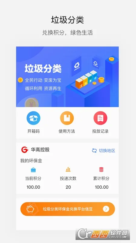 ����ൺ2026���°汾v7.0.1 �ٷ�����
