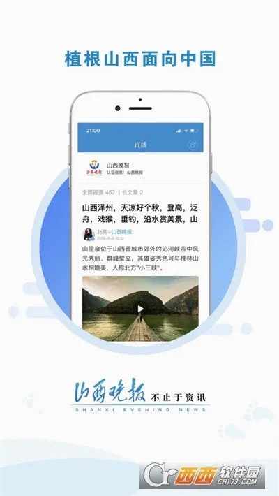 ɽ������(������Ѷƽ̨)v3.0.6 �ֻ���