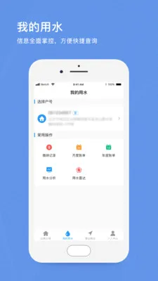 ��������ˮ��׿���ֻ���v1.12 ��׿��