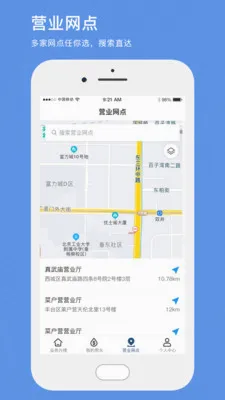 ��������ˮ��׿���ֻ���v1.12 ��׿��