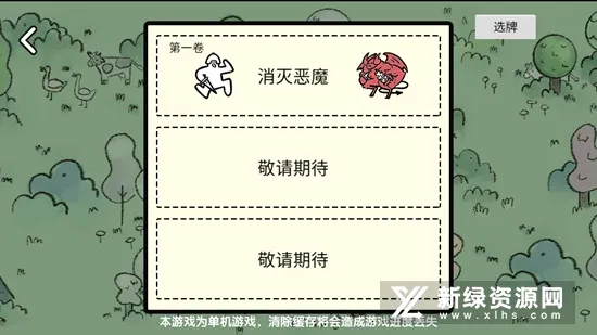 �ѵ���½(���ƾ�Ӫ��Ϸ)v1.3 ��Ѱ�