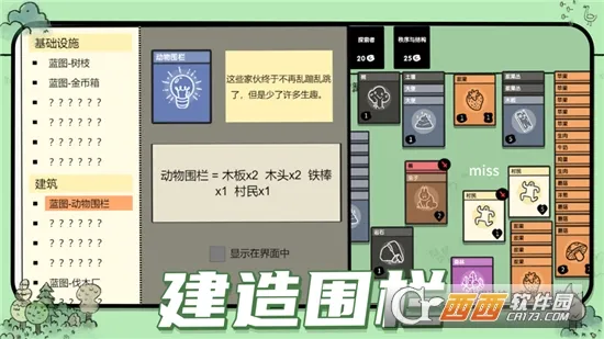 �ѵ���½(���ƾ�Ӫ��Ϸ)v1.3 ��Ѱ�