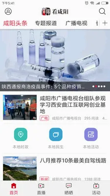 ������(������Ѷƽ̨)v1.0 ��Ѱ�