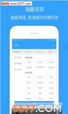 ��ȵ�ż��ٰ氲׿���ֻ���v1.26.0421 ��׿��
