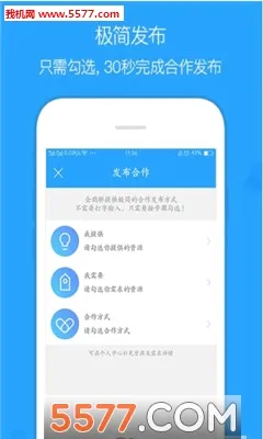��ȵ�ż��ٰ氲׿���ֻ���v1.26.0421 ��׿��