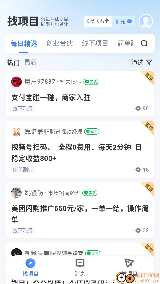 ��ȵ�ż��ٰ氲׿���ֻ���