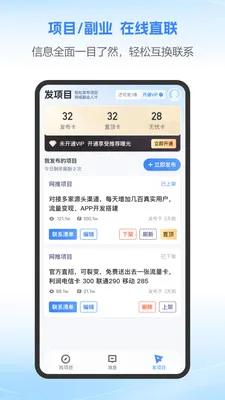 ��ȵ�ż��ٰ氲׿���ֻ���v1.26.0421 ��׿��