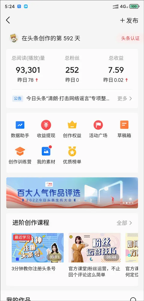 ����ͷ������2026���°汾