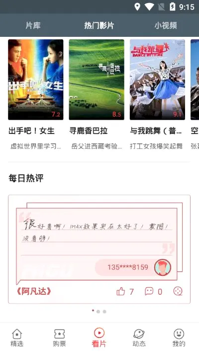 �乾ӰԺ2026���°汾v5.0.16 ��Ѱ�