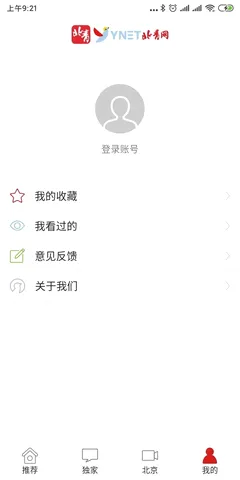 �������������ֻ���v2.10.5 ��׿��