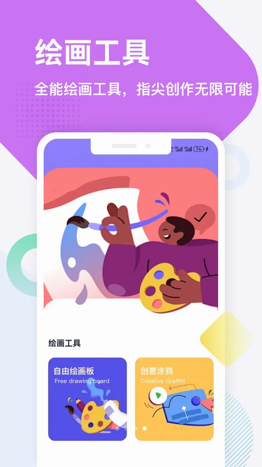 �𽨹���ƽ̨(����ʵ�ù���ƽ̨)v1.1 ��׿��