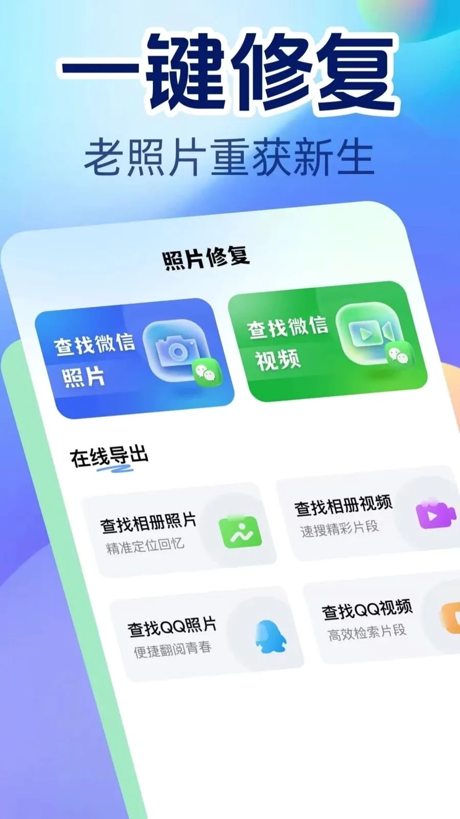 ��Ƭ�����޸�(��Ƭ�޸�����)v1.1.5 �ֻ���