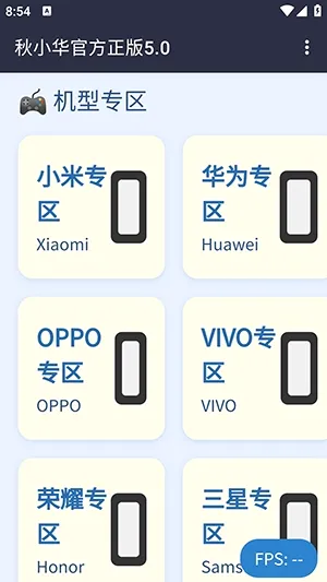 秋小华参数生成器2026官方最新版本 秋小华参数生成器2026官方最新版本