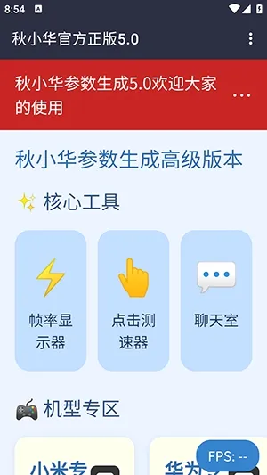 ��С������������2026�ٷ����°汾v��С���ٷ�����5.0 ��Ѱ�