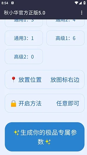��С������������2026�ٷ����°汾v��С���ٷ�����5.0 ��Ѱ�