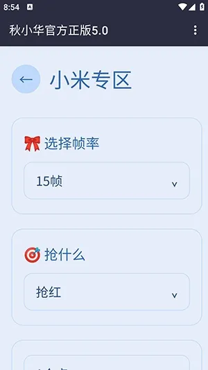 ��С������������2026�ٷ����°汾v��С���ٷ�����5.0 ��Ѱ�